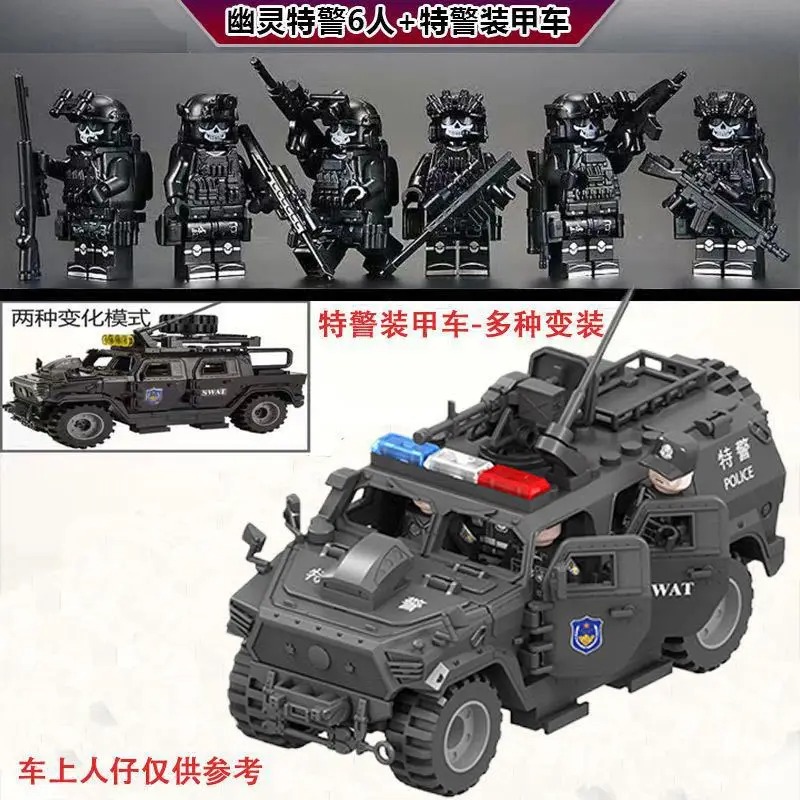 Kids Educational Resources - Veyron special police jeep Hummer snow