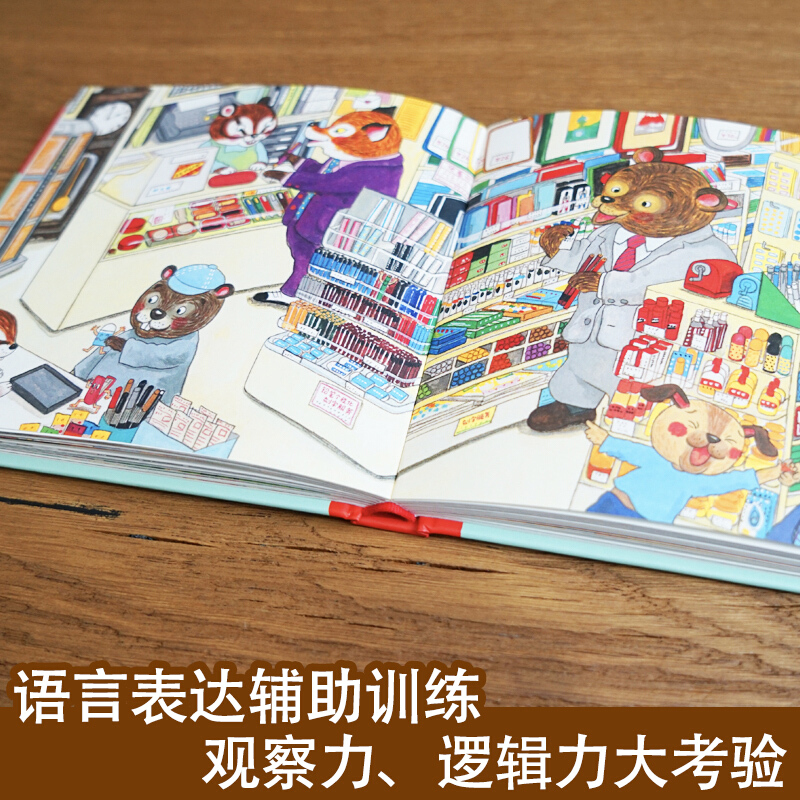 Hello, Welcome To Shopping Str - مراجعة Kids Education Book وسعره