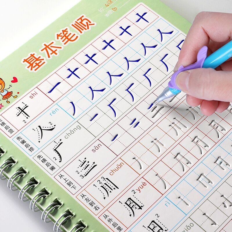 For Kids Children School Noteb - مراجعة Kids Education Book وسعره
