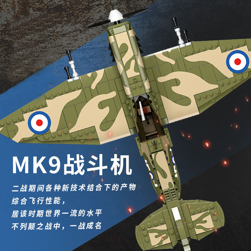 New WWII UK MK9 Spitfire Fight - مراجعة Kids Education Uk وسعره