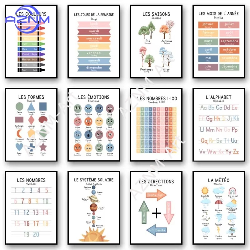 1Pc Bilingual French Education - مراجعة Kids Education System وسعره