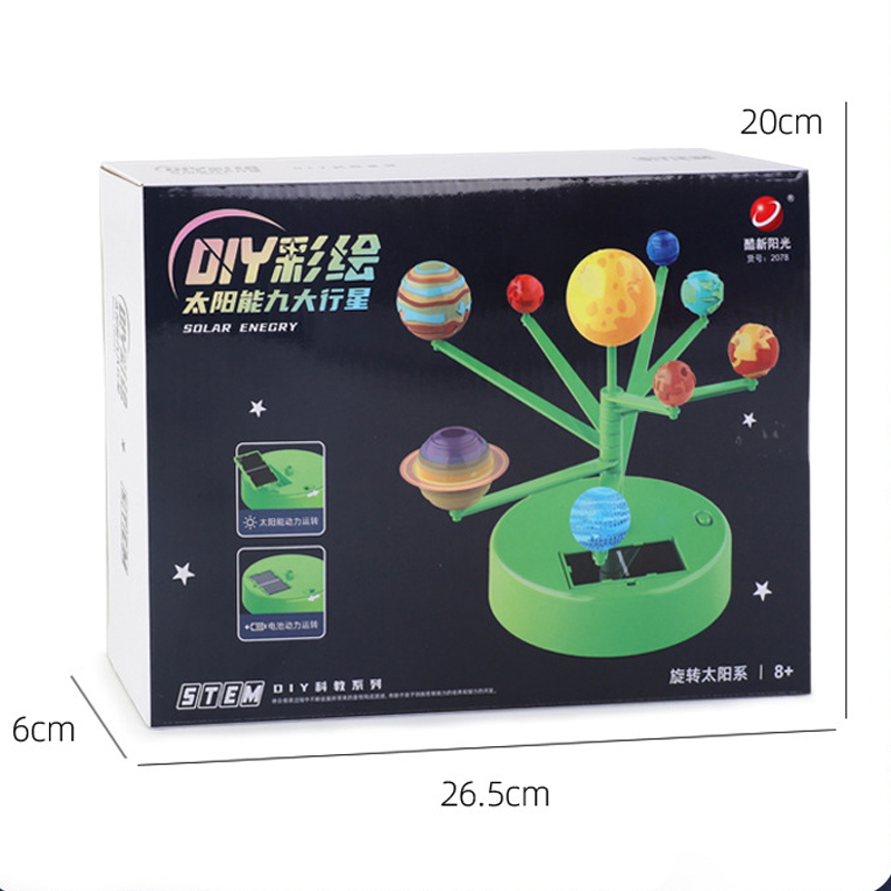 Electric Solar System Kids Toy - مراجعة Kids Education System وسعره