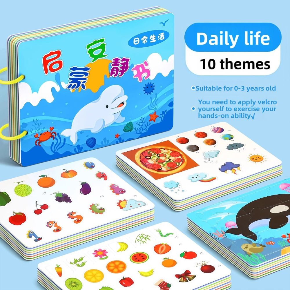 Durable 10 Pages Baby Tear Boo - مراجعة Kids Education Book وسعره