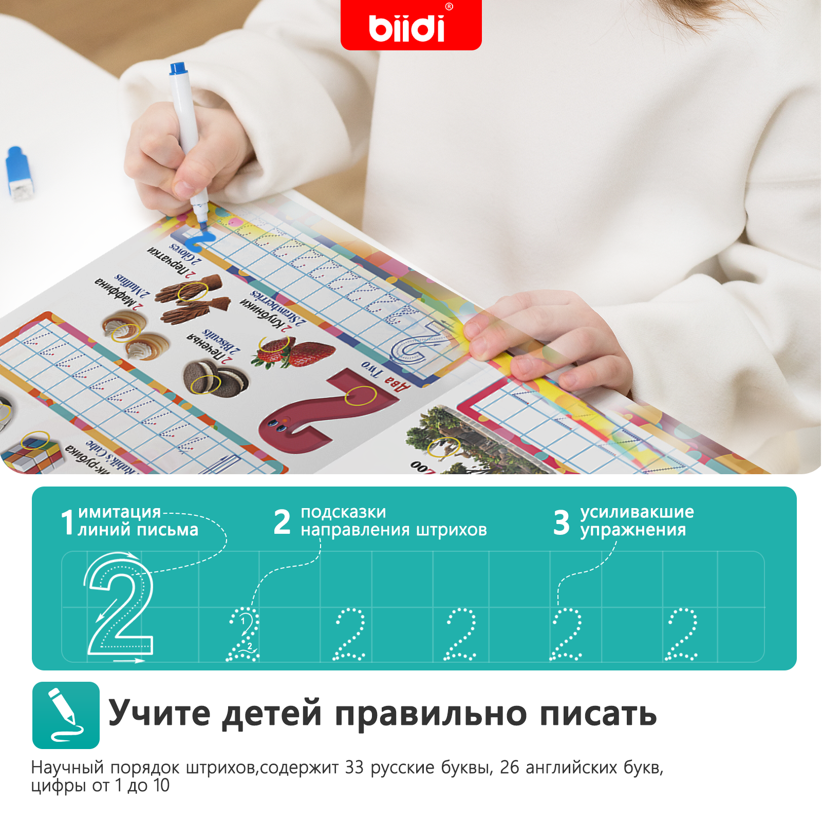 Russian-English Talking Toys A - مراجعة Kids Education Book وسعره