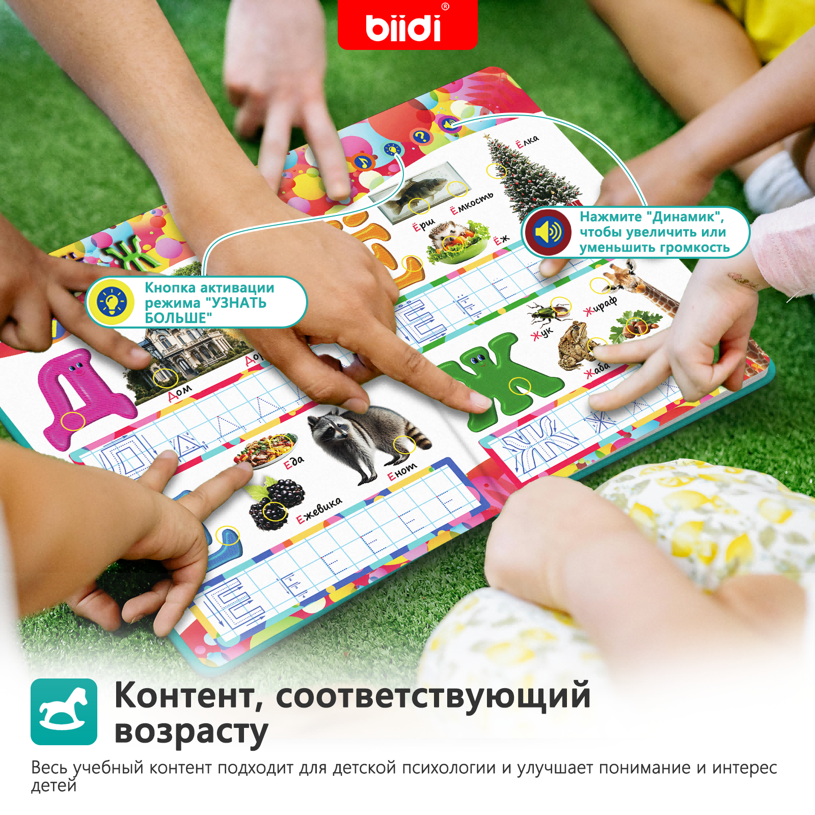 Russian-English Talking Toys A - مراجعة Kids Education Book وسعره