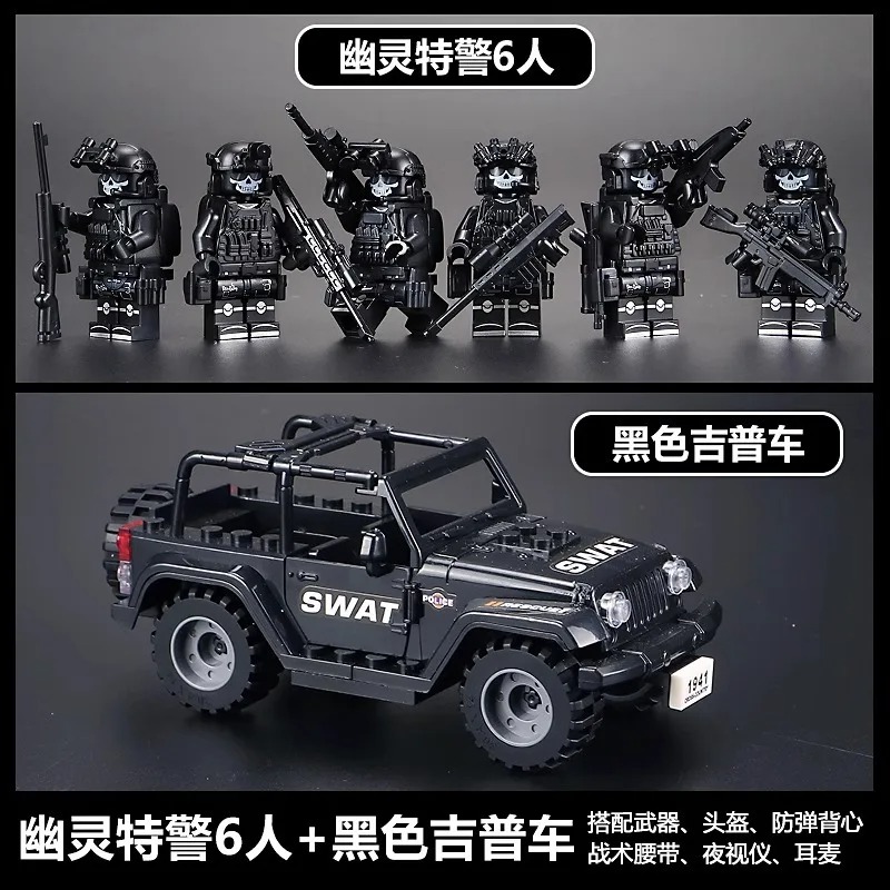 Veyron special police jeep Hum - مراجعة Kids Educational Resources وسعره
