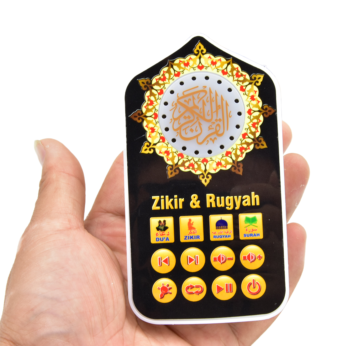Arabic Muslim Multi-function M - مراجعة Kids Education Uk وسعره