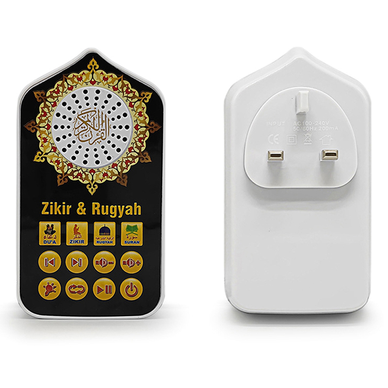 Arabic Muslim Multi-function M - مراجعة Kids Education Uk وسعره