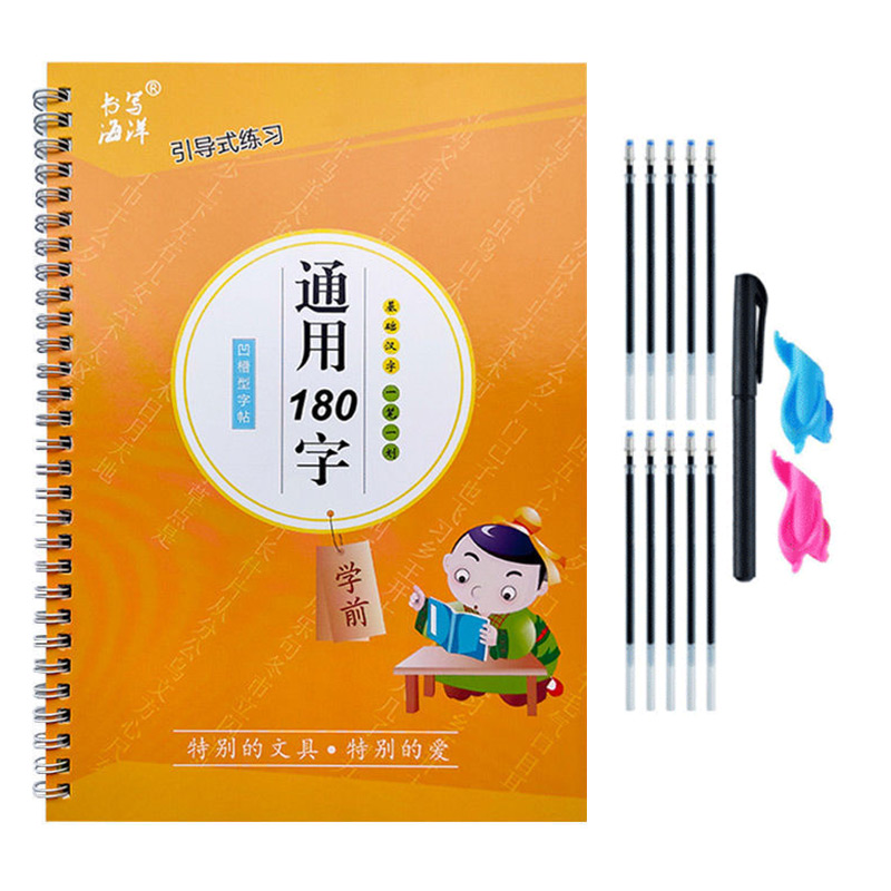 The Copybook Kids Book Learnin - مراجعة Kids Education Book وسعره