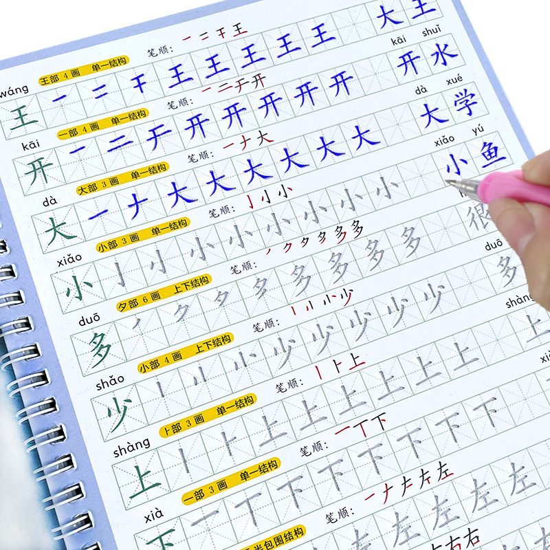 The Copybook Kids Book Learnin - مراجعة Kids Education Book وسعره