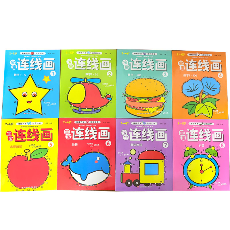 8Pcs Kids Connect the Dots Col - مراجعة Kids Education Book وسعره