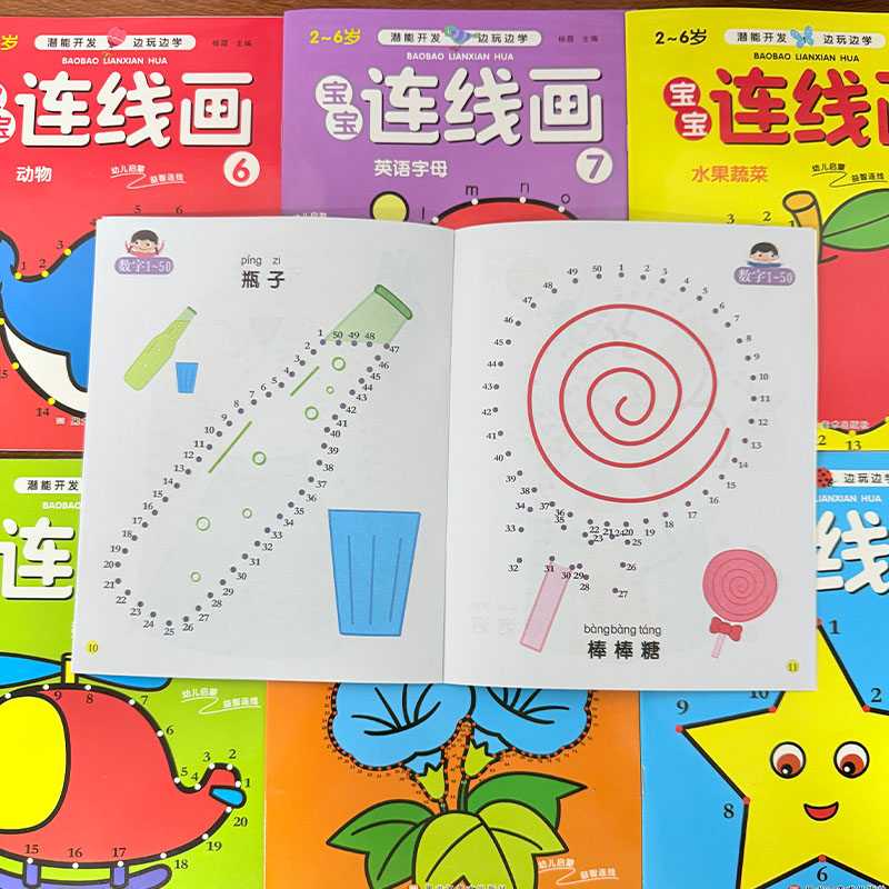 8Pcs Kids Connect the Dots Col - مراجعة Kids Education Book وسعره