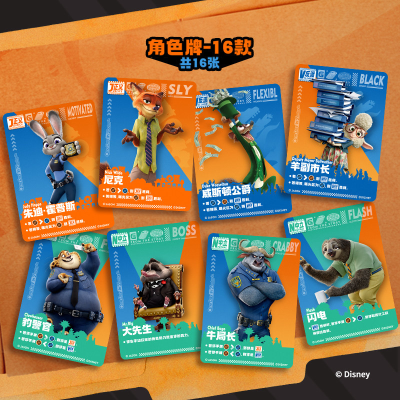 Disney Zootopia 2 Trading Card - مراجعة Kids Educational Game 2 وسعره