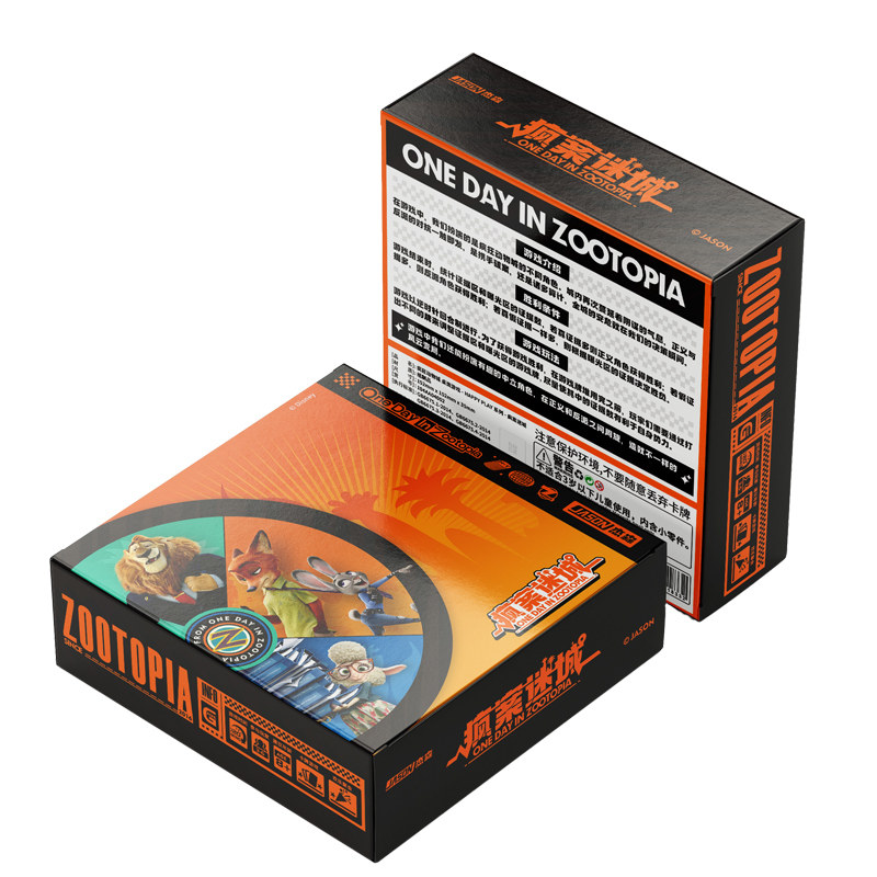 Disney Zootopia 2 Trading Card - مراجعة Kids Educational Game 2 وسعره